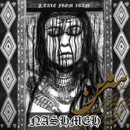 Sharman (A Tale from Iran)